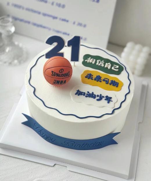 大男孩3 商品图0