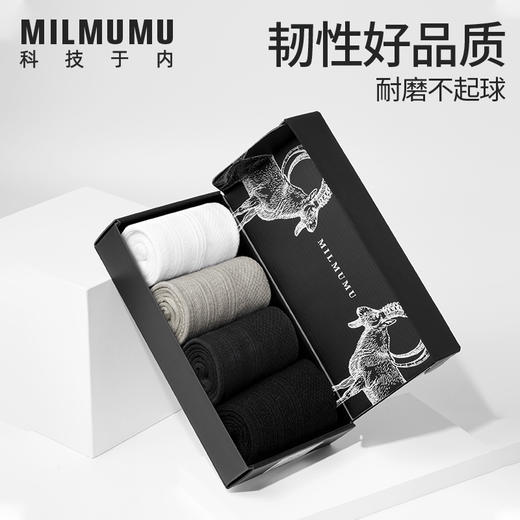 MILMUMU男士重纺袜4双装 商品图2