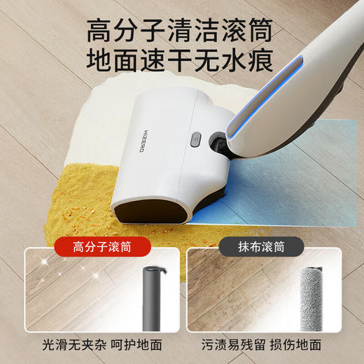 【6F】HIZERO【新品上市】赫兹F580S 仿生洗地机家用自动扫拖一体机擦地除菌无线双滚筒一键自清洁升级款 白色 商品图4
