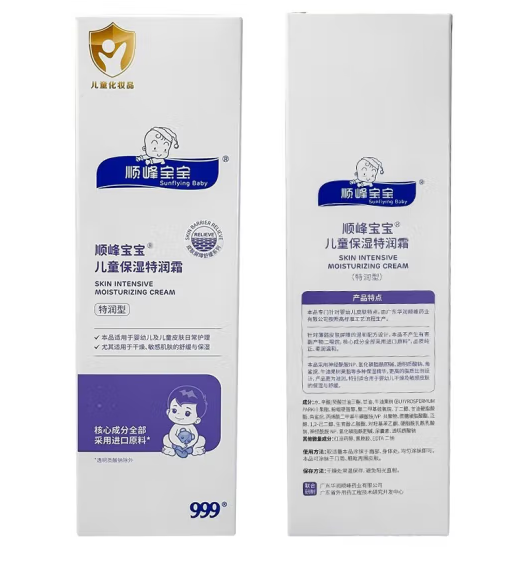 顺峰宝宝特润霜225g 宝宝面霜婴儿保湿霜顺丰宝宝霜舒缓保湿秋冬特润型 特润霜225g*1支