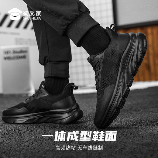 【烈影磁震畅跑运动鞋/清仓】男款跑步训练鞋 磁能震动网面按摩鞋XY402 商品图7