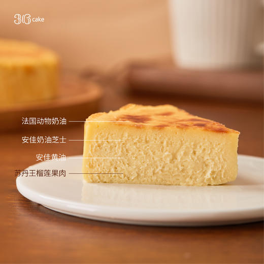 榴莲巴斯克烤芝士【全国快递包邮】 商品图4