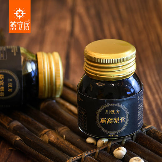 燕安居燕窝梨膏40g*6瓶礼盒装 汉方燕窝梨膏 老人儿童宝宝皆宜 古法熬制冲调润喉饮品 商品图0