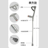 肘拐 F杖、肘杖 腋下拐杖 铝合金肘拐 中老年人康复拐杖 商品缩略图2