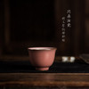 问鼎汝瓷经典款萼红精工款禅钟杯  景德镇陶瓷手工复古茶杯礼盒装茶杯品杯 商品缩略图1