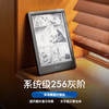 【春日优惠价】掌阅iReader Neo2 6英寸 清晰新高度 智能阅读本 商品缩略图8