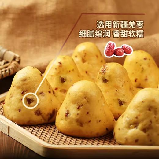 在旗 栗丁红枣窝头 商品图1