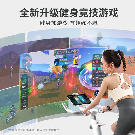 麦瑞克动感单车家用运动健身自行车磁控室内减肥器材绝影one静音 商品图3