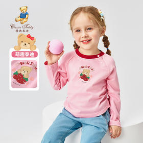 【90-140】【纯棉】【精典泰迪】女童春秋长袖T恤