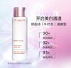 娇韵诗·美白水乳两件套 美白保湿淡斑透亮焕白牛奶水200ml+乳液75ml 商品缩略图3