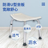 洗澡椅老人孕妇防滑冲凉椅浴室卫生间洗澡凳铝合金可调节沐浴凳子 商品缩略图3
