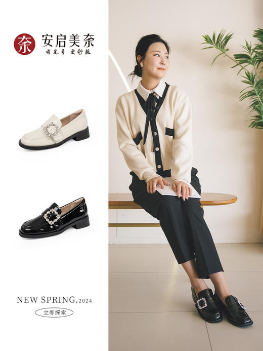 ARCH CONTACT安启美奈高级感百搭女鞋通勤休闲穿搭女鞋52919-1 商品图2