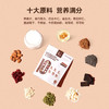 真零0添加高蛋白黑巧燕麦脆零食 商品缩略图2