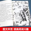 全国优秀儿童文学获奖作家书系 A版全5册 商品缩略图2