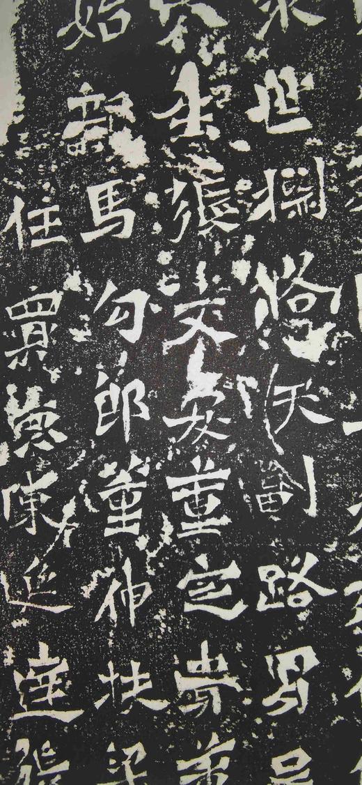 日本精装裱《邑主马振拜和维那张子成卅四人为皇帝造像记》拓片 商品图7