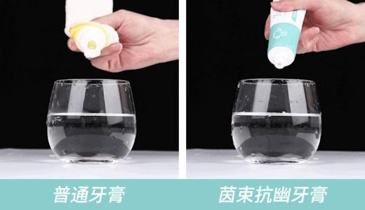 【拍1发14】HP克星 抗幽专利 茵束生物溶菌酶HP牙膏 抗幽门螺杆菌专利牙膏 100g/支【买7支赠7支】 商品图1