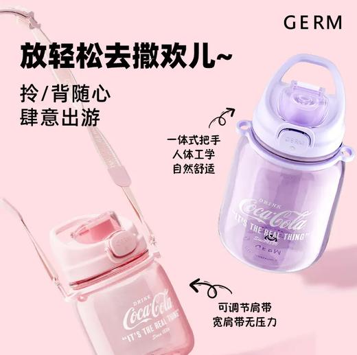 格沵 可口可乐联名款墩墩杯700mlGE-CK23SS-S43系列 商品图5