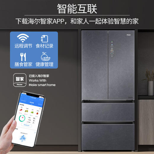 海尔/冰箱/BCD-553WGHFD14SGU1 商品图6