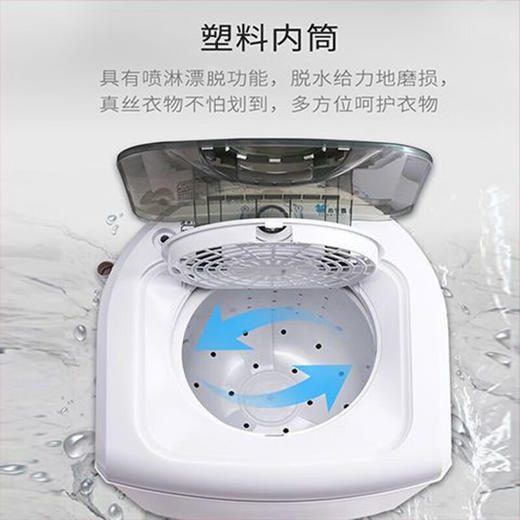 小天鹅 LITTLE SWAN脱水机甩干机 7.5公斤kg单缸迷你甩干桶家用脱水机单甩 小天鹅脱水机TT75-S189(C) 商品图1