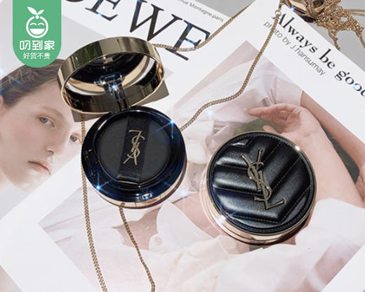 YSL圣罗兰黑皮气垫（B20透亮白色）/1盒 限用日期：28年7月补单专用 商品图3