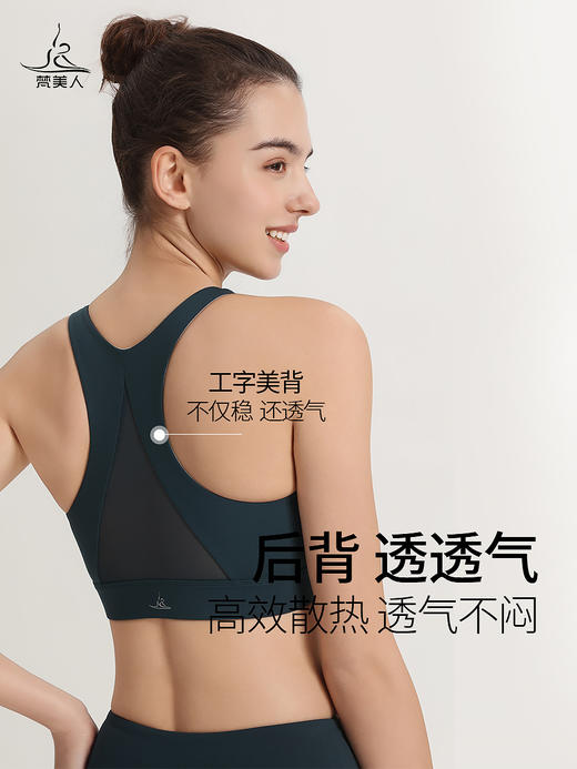 梵美人 F3032L 瑜伽文胸 一体胸垫 裸感  前拉链 商品图2