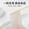 红薯粉条508g/袋装 商品缩略图6