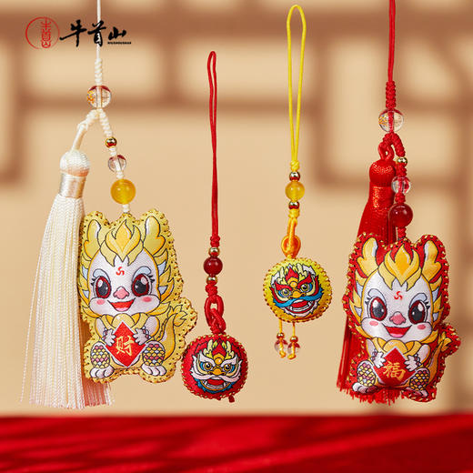 牛首山文创玲珑香囊祥龙送福献瑞香囊南京旅游文创纪念品挂饰礼物 商品图0