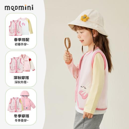 【80-130】【MQDmini】男女童春秋针织开衫坎肩马甲 商品图3