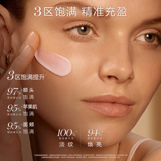 兰蔻菁纯面霜60ml 轻盈版 混油皮挚爱 玻色因滋润抗皱 商品图2