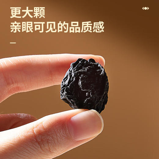 【积分兑换】【正宗同仁堂品牌】北京同仁堂 青源堂 乌梅300克 四川老乌梅干 果肉厚实 酸爽可口 颗粒饱满 拒绝熏硫SY 商品图2