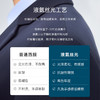 十如仕针织经编布液氨丝光商务休闲西装外套-OW03-04 商品缩略图8