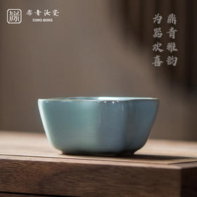 问鼎鼎青系列四方杯