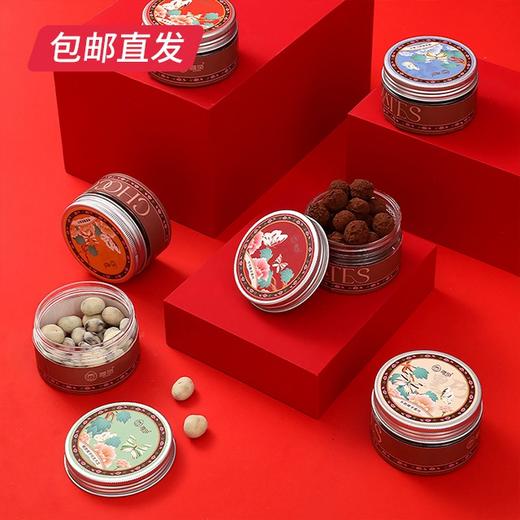 雅觅 缤纷巧克力什锦糖菓礼盒 300g【包邮直发】 商品图1