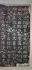 日本精装裱《比丘法生为孝文皇帝并北海王母子造像记》拓片 商品缩略图9