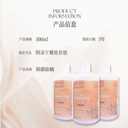 舒柏泰超级针梳宠物美容拉毛梳泰迪比熊蓬松梳气垫软硬针梳 商品图2