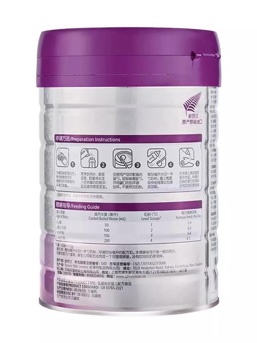 【整箱6罐】新国标A2至初1段新生婴幼至初牛奶粉一段850g克新西兰原装进口/A2-960819 商品图3