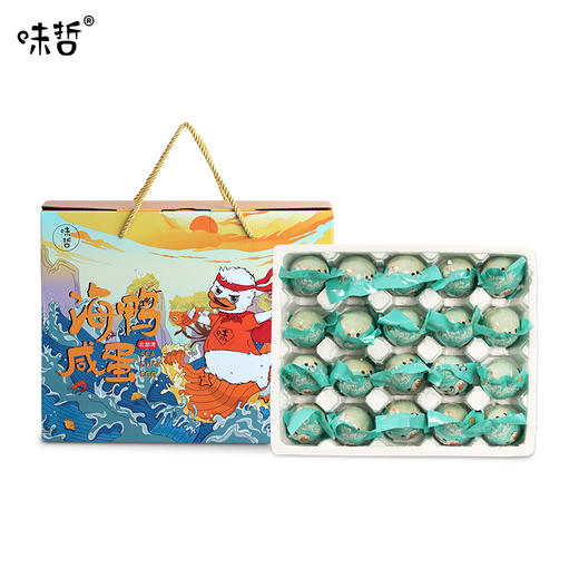 优选丨【味哲海鸭蛋】60g70g20枚50枚普通装礼盒装 北部湾海鸭蛋 ,正宗蛋源，蛋白鲜香细嫩，蛋黄松沙香油~ 商品图2