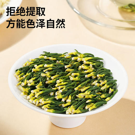 【正宗同仁堂品牌】北京同仁堂 青源堂 莲子心 150克 湖南精选 原色原味 拒绝熏硫 拒绝提取SY 商品图5