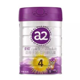 新国标a2至初4段新生婴幼至初牛奶粉四段850g克新西兰原装进口 /A2-960840