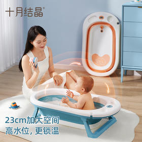 婴儿洗澡盆家用可坐大号新生儿童用品沐浴桶折叠宝宝浴盆