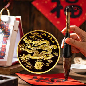 2024年龙年纪念章