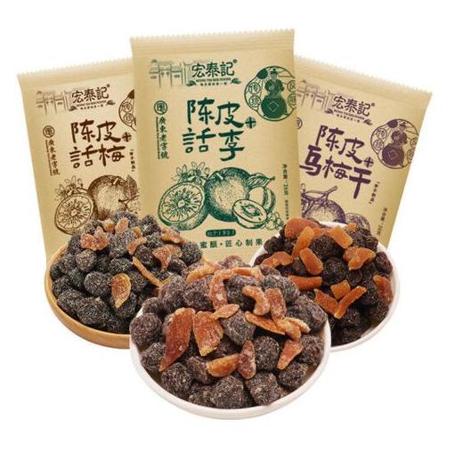 宏泰记 陈皮杨梅干/乌梅干/话梅/话李 商品图6
