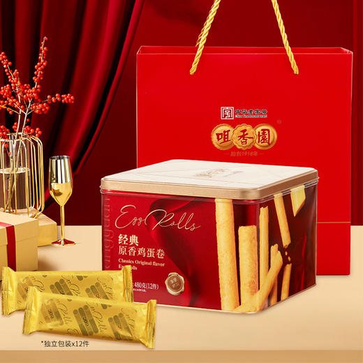 【咀香园原香鸡蛋卷480g】 罐装送礼广式经典蛋卷零食糕点 商品图1