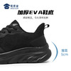 【烈影磁震畅跑运动鞋/清仓】男款跑步训练鞋 磁能震动网面按摩鞋XY402 商品缩略图4