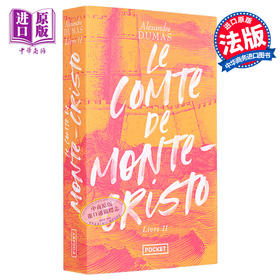 预售 【中商原版】基督山伯爵 2 收藏版 LE COMTE DE MONTE CRISTO T2 COLLECTOR 法文原版 DUMAS ALEXANDRE 大仲马 名著