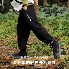 【100-185cm】龙之涵2024新品亲子款踏春山涧系列微绒休闲裤 中大童春秋裤子 婴幼儿A类标准