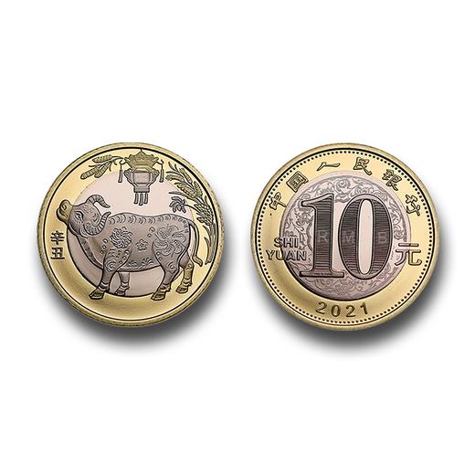 二轮生肖纪念币，从羊币到龙币 商品图4