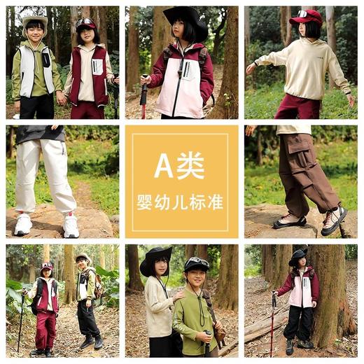 [六款大综合]2024早春新品龙之涵踏春山涧系列微绒连帽衣 马甲 外套 休闲裤 工装裤 长袖衫 商品图0