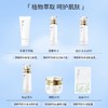 净斯清爽控油补水护肤品面膜洗面奶水乳霜 商品缩略图1