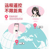 【来乐】LILO 角斗士一代无线跳蛋小程序（电池供电）女用240个/箱 商品缩略图2